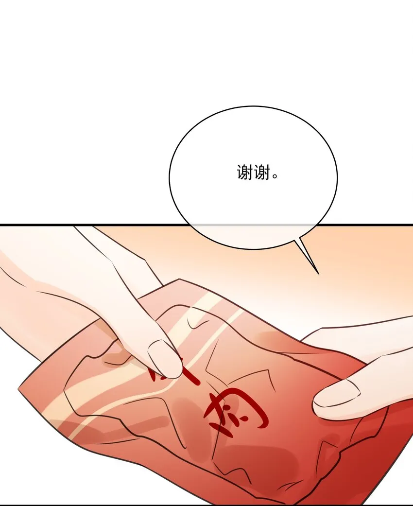 036 项链 第40页