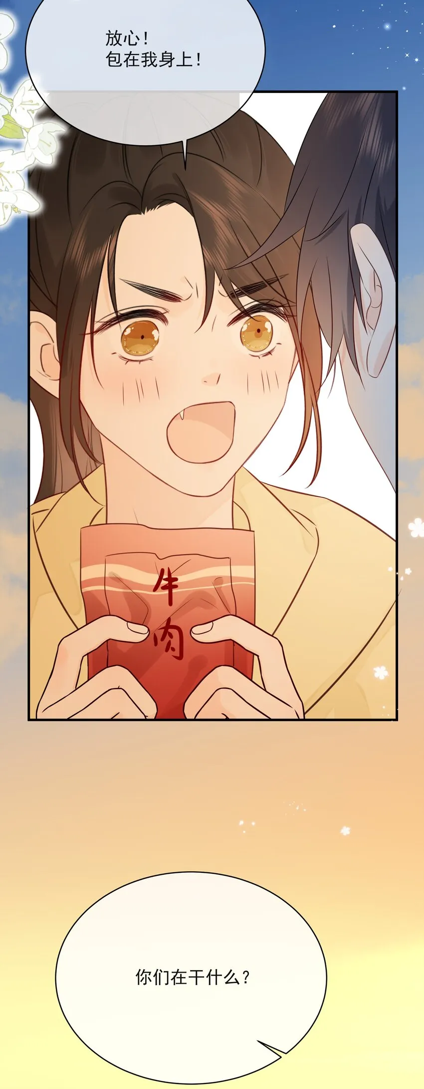 036 项链 第44页