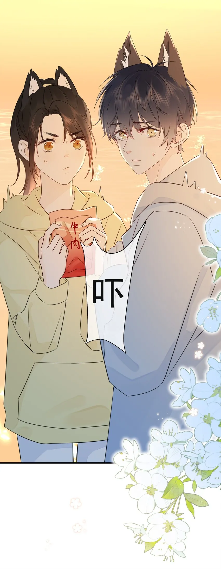 036 项链 第45页