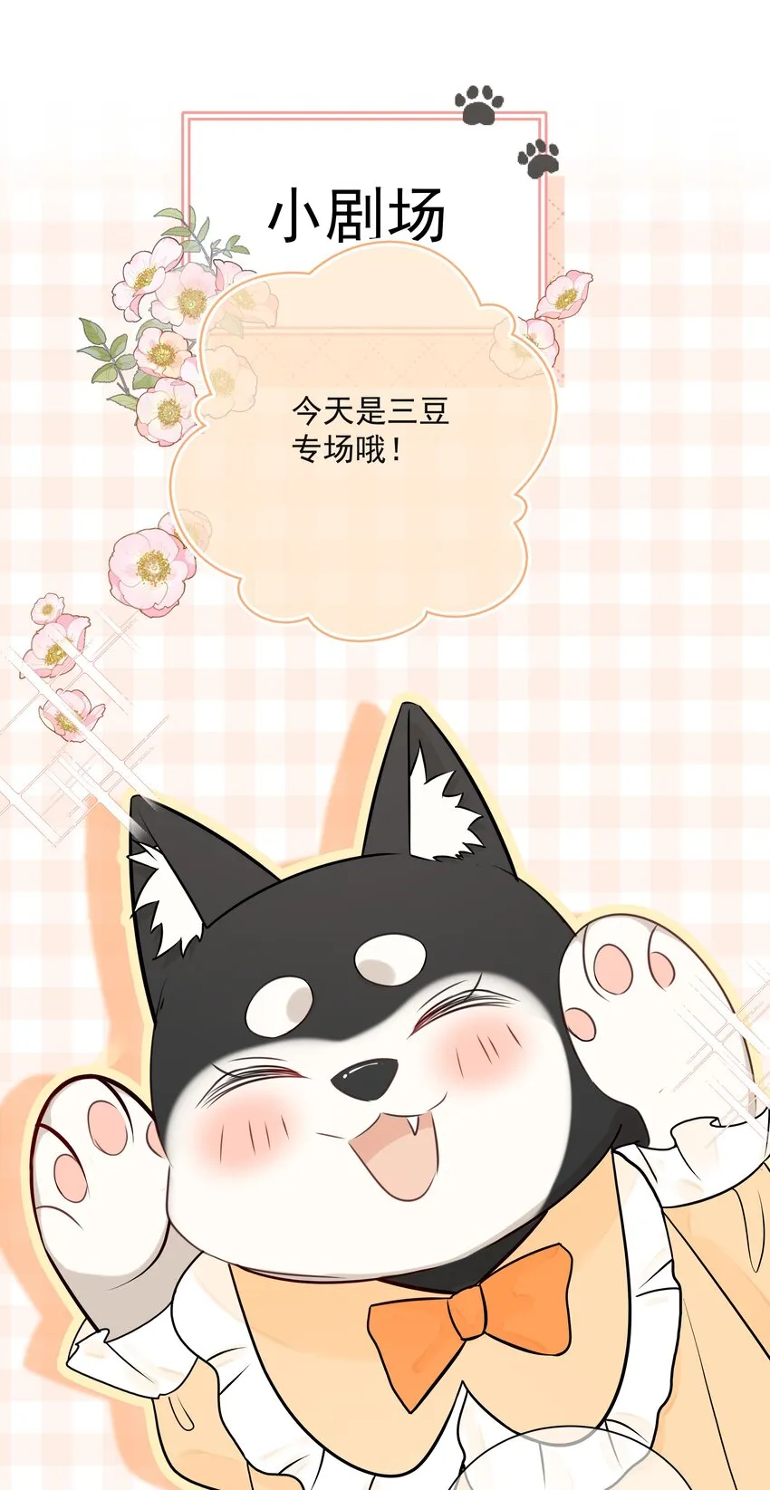 036 项链 第46页