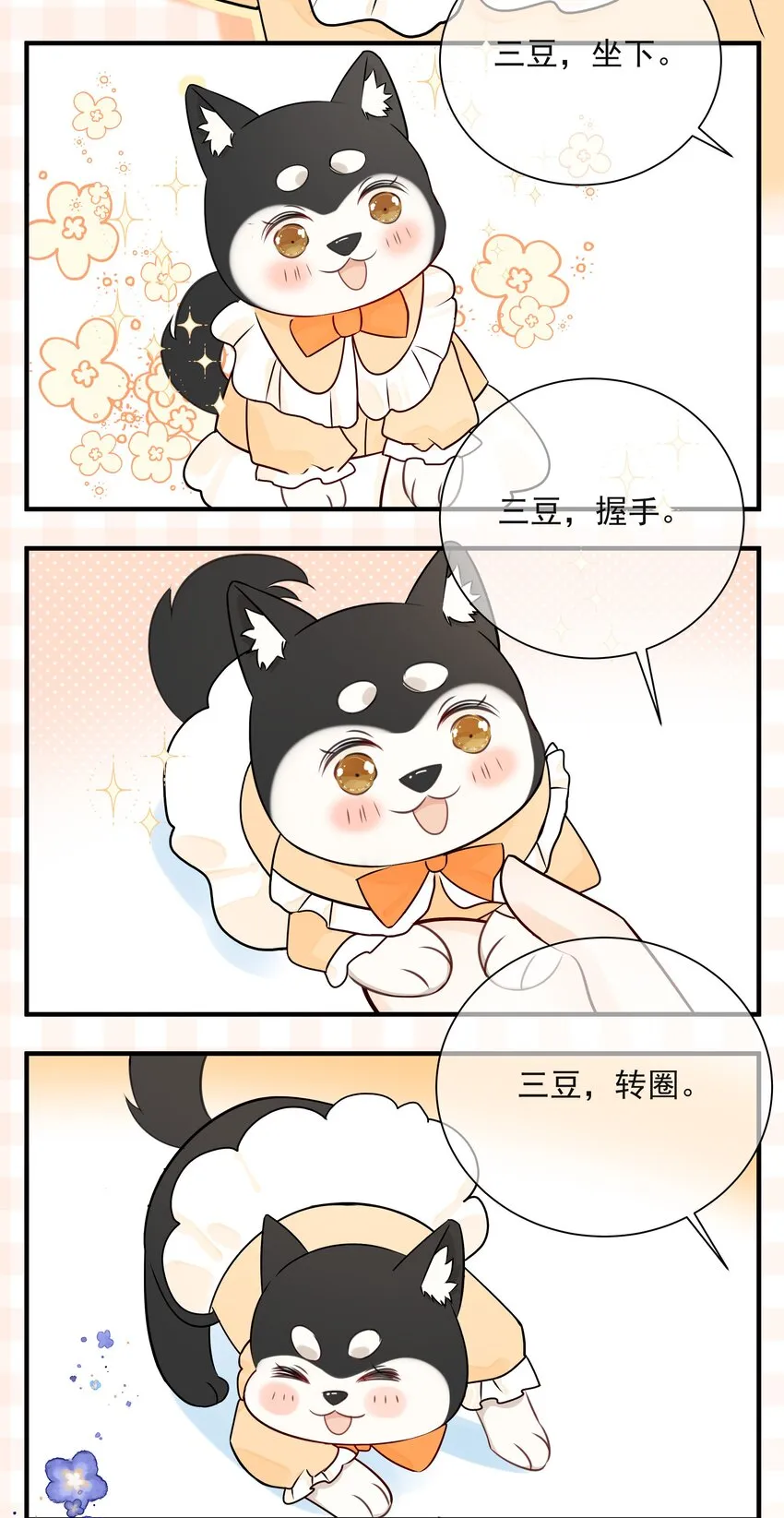 036 项链 第47页