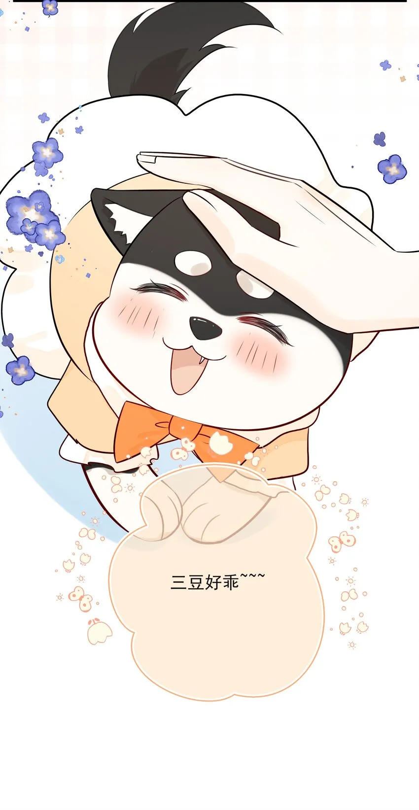 036 项链 第48页