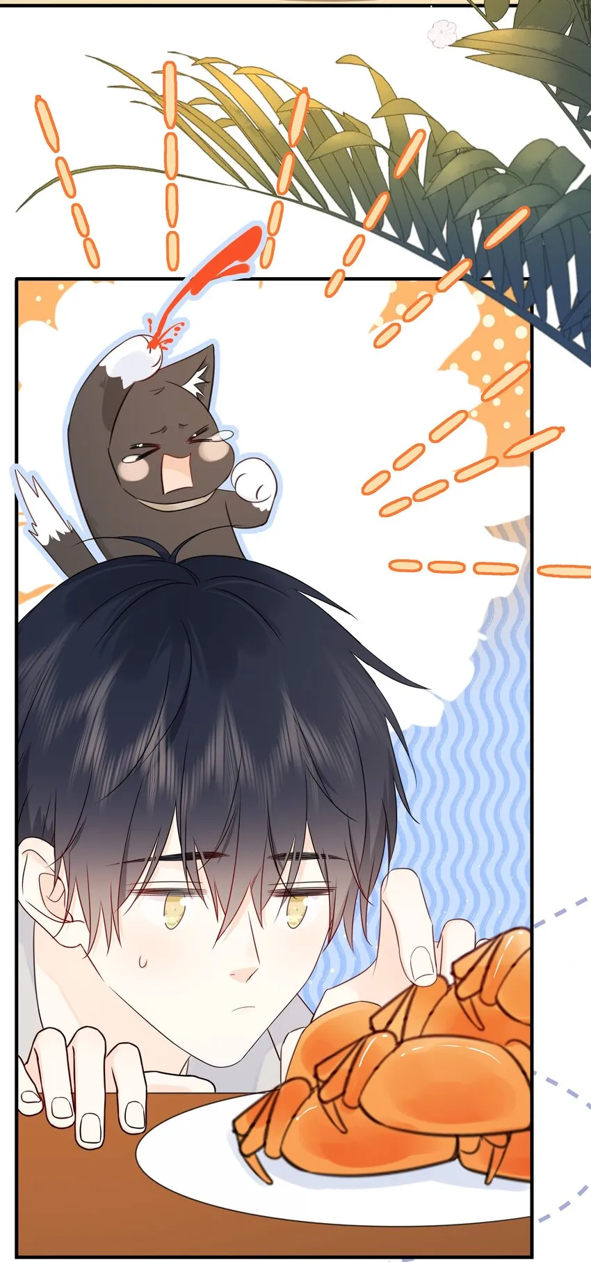 037 三豆竟然是……？！ 第9页