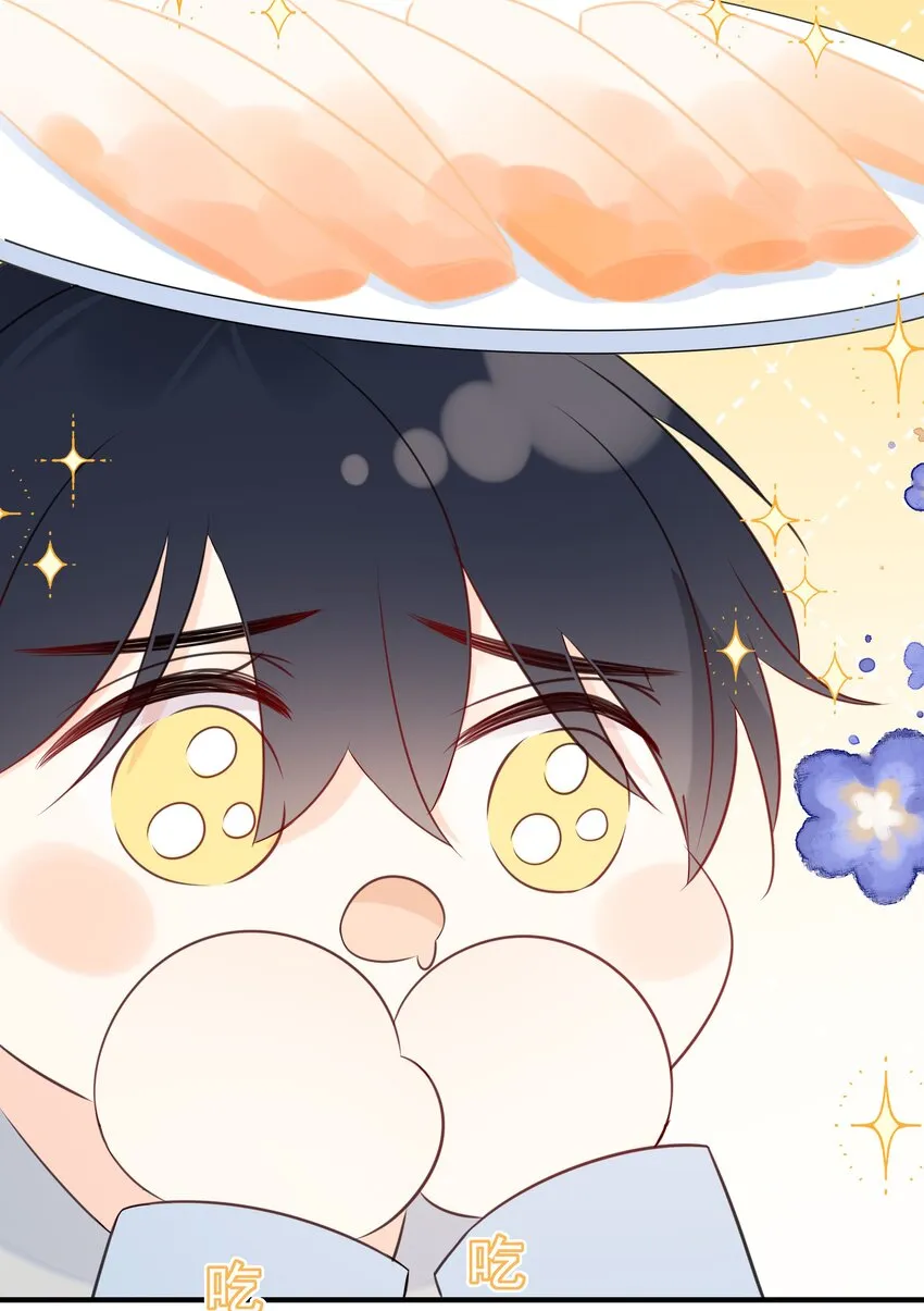 037 三豆竟然是……？！ 第16页