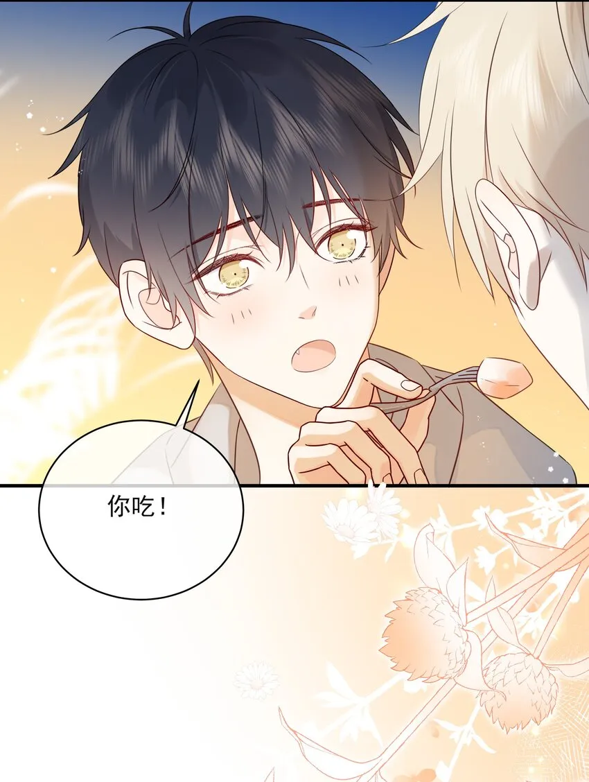 037 三豆竟然是……？！ 第19页