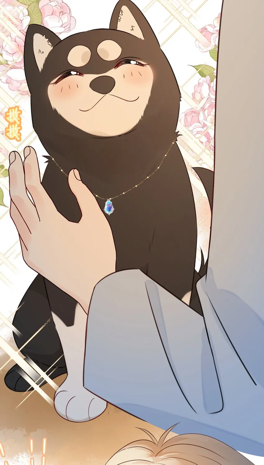 037 三豆竟然是……？！ 第38页