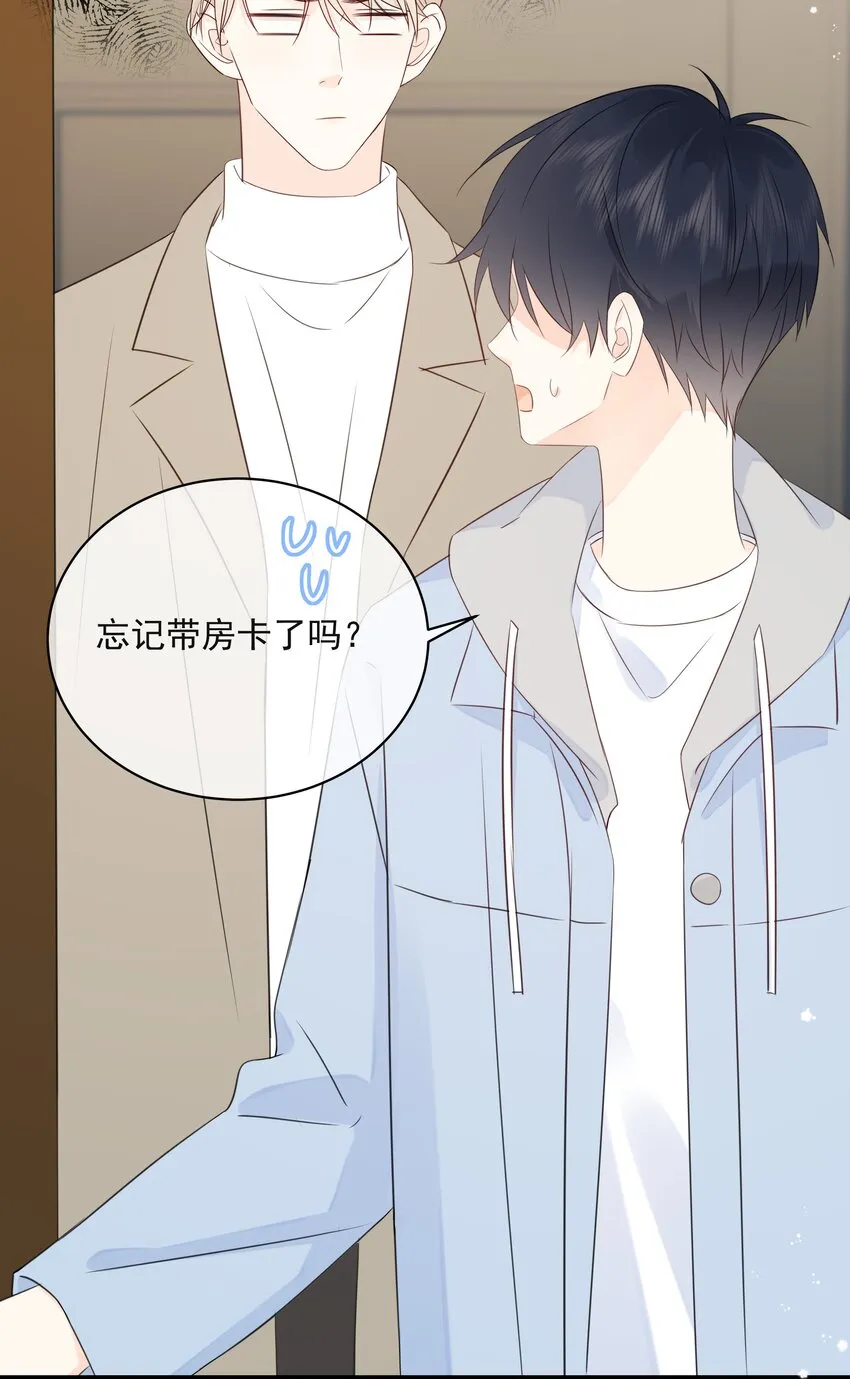 038 生物，白学了！ 第6页