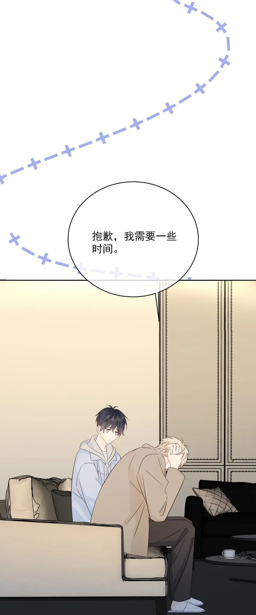 038 生物，白学了！ 第24页