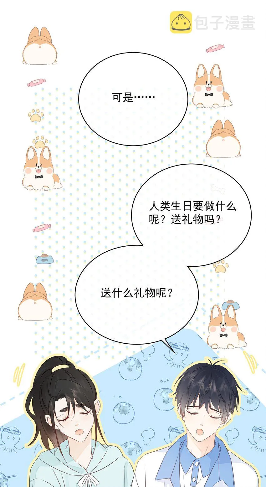 039 五百万就是一辈子 第16页