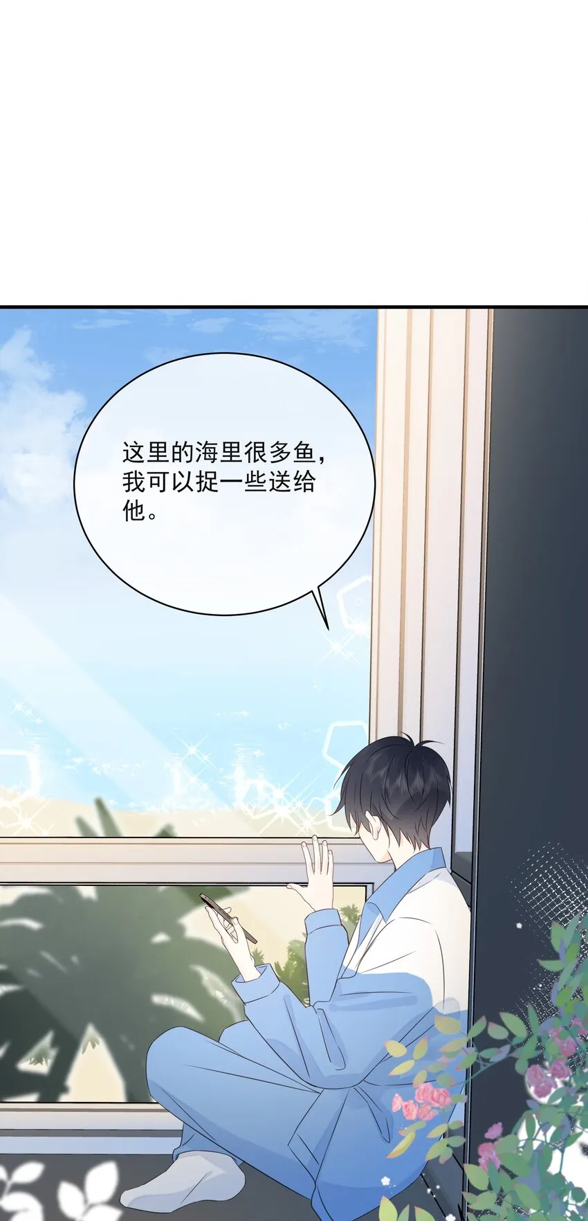 039 五百万就是一辈子 第20页