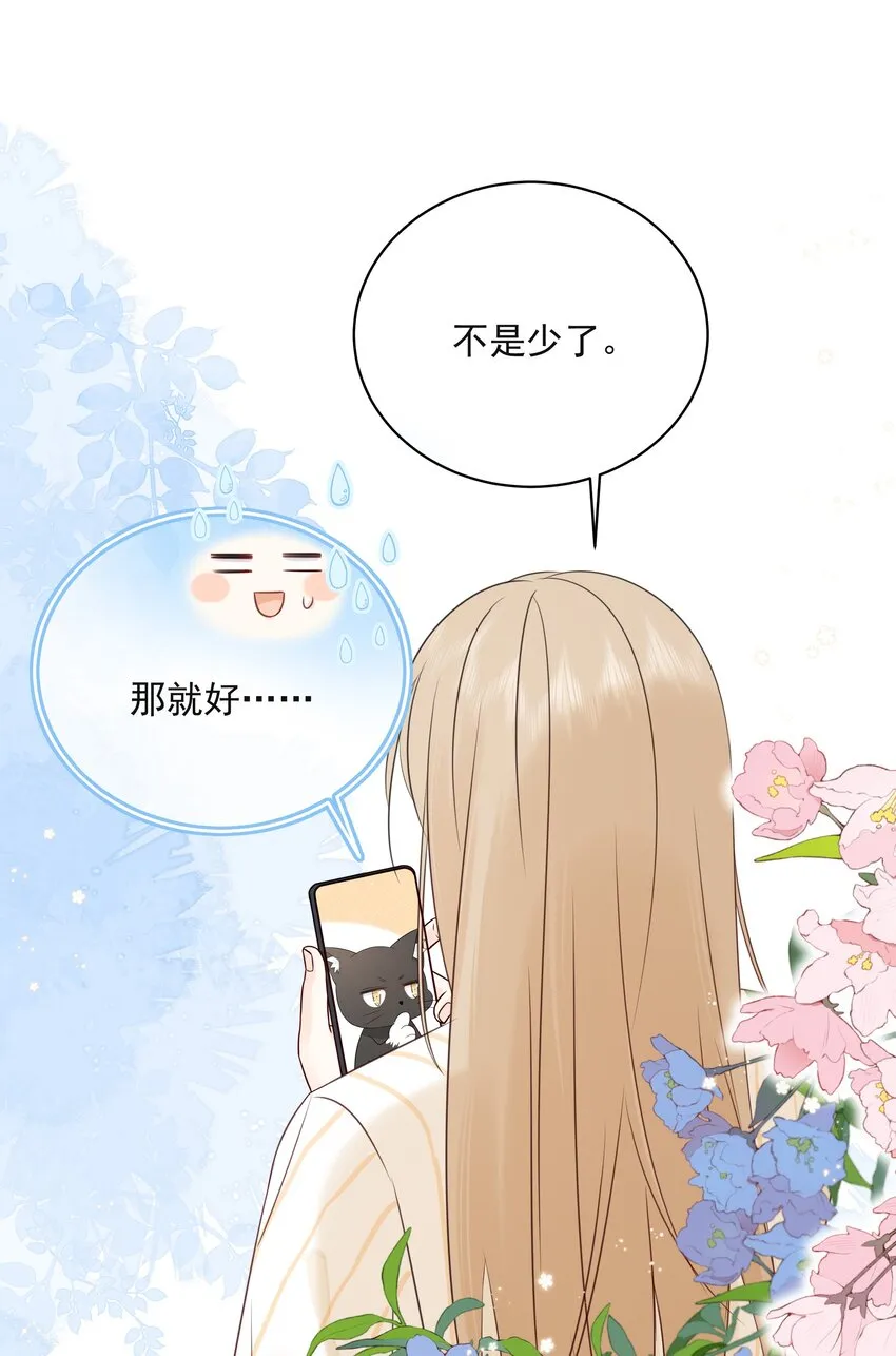 039 五百万就是一辈子 第26页