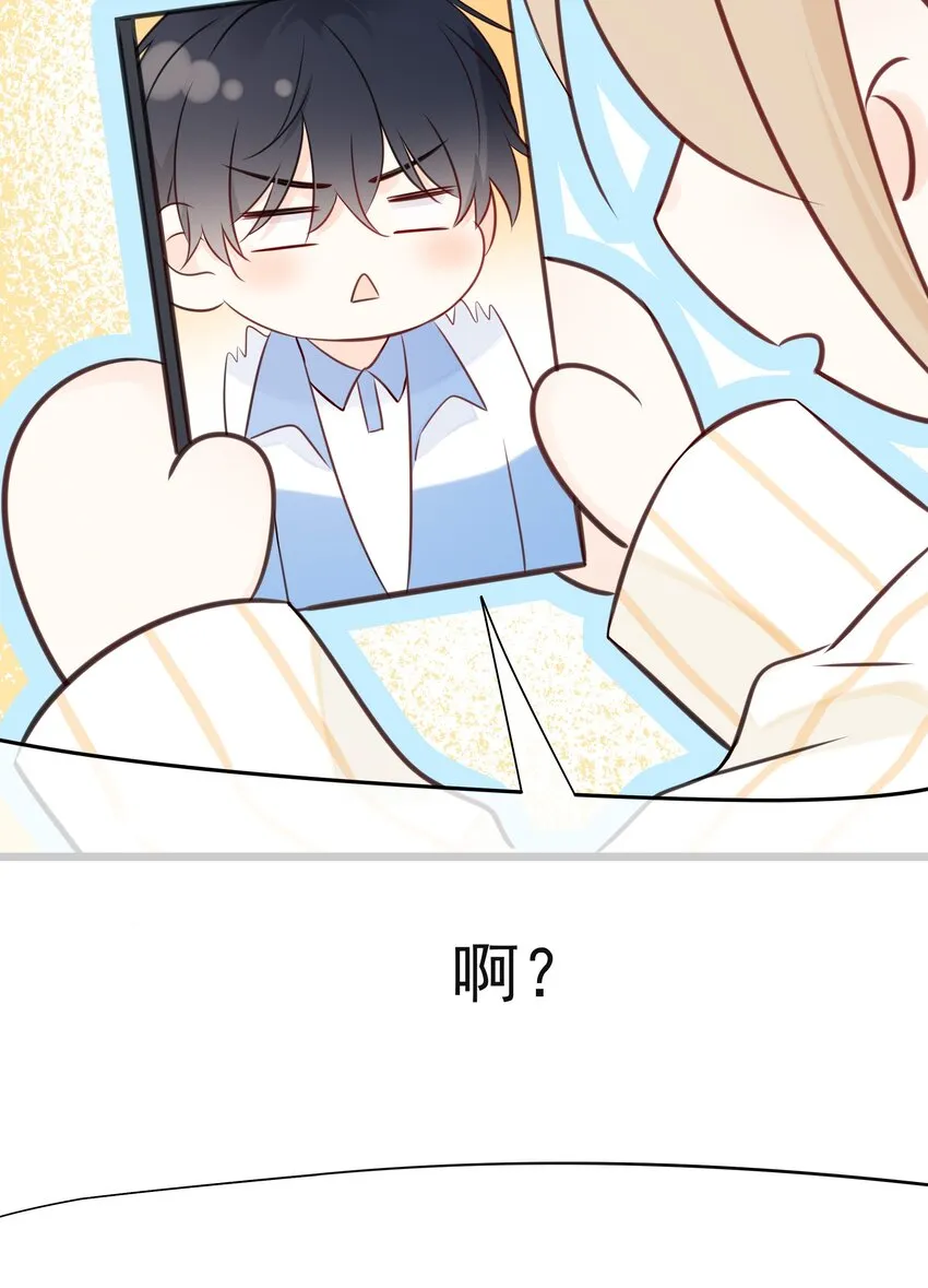 039 五百万就是一辈子 第29页