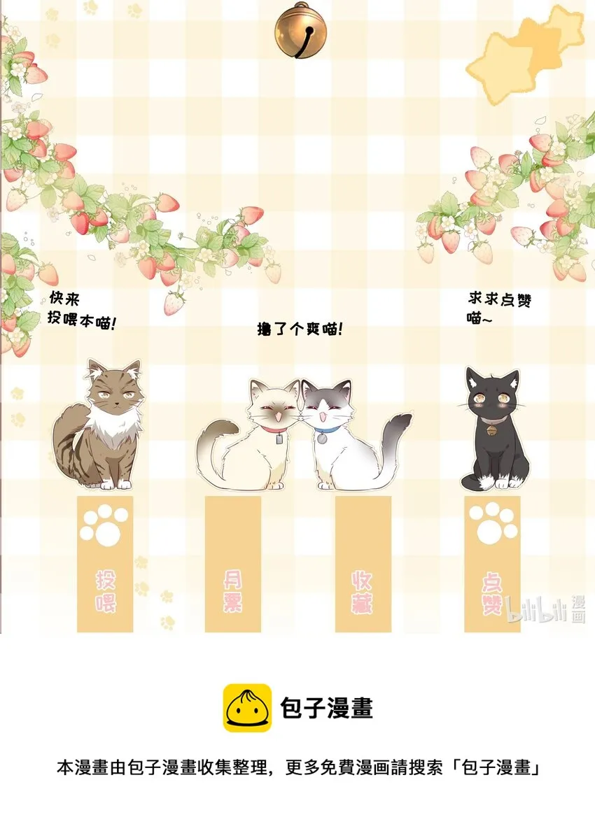 039 五百万就是一辈子 第47页