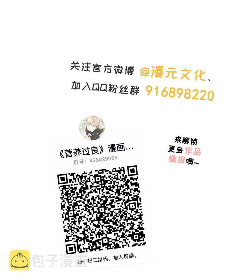 040 把自己当作生日礼物，好吗？ 第41页