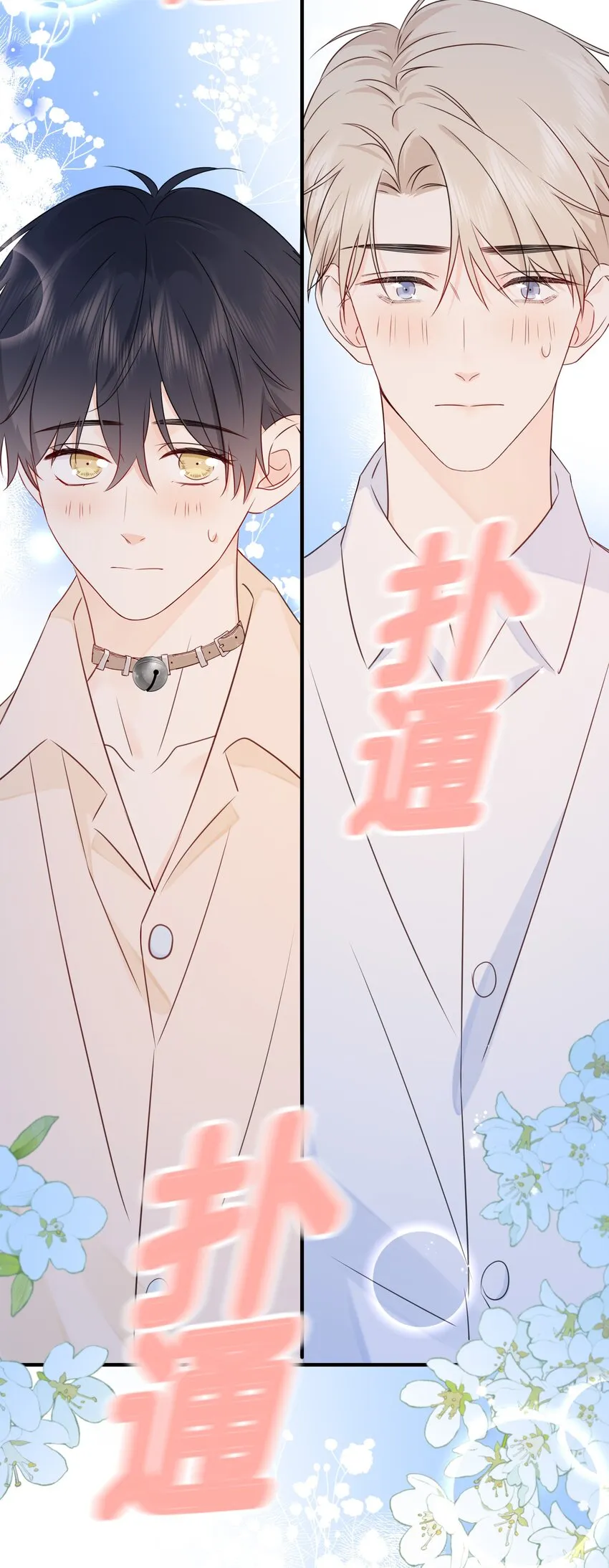 041 我不知道 第4页