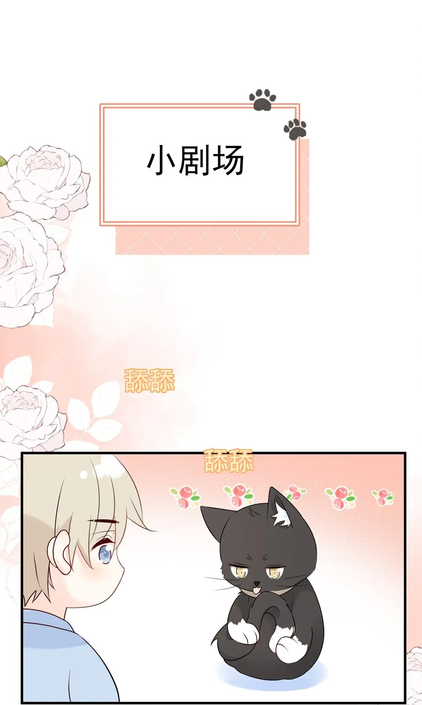 041 我不知道 第39页