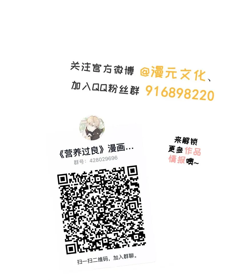 041 我不知道 第42页