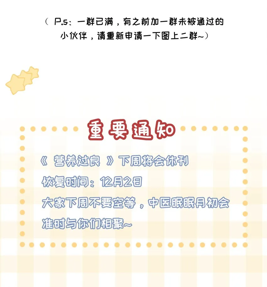 041 我不知道 第43页