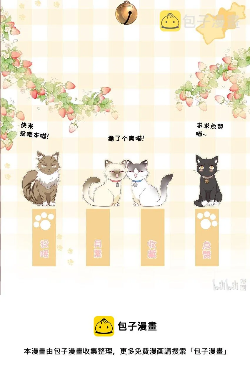 041 我不知道 第45页