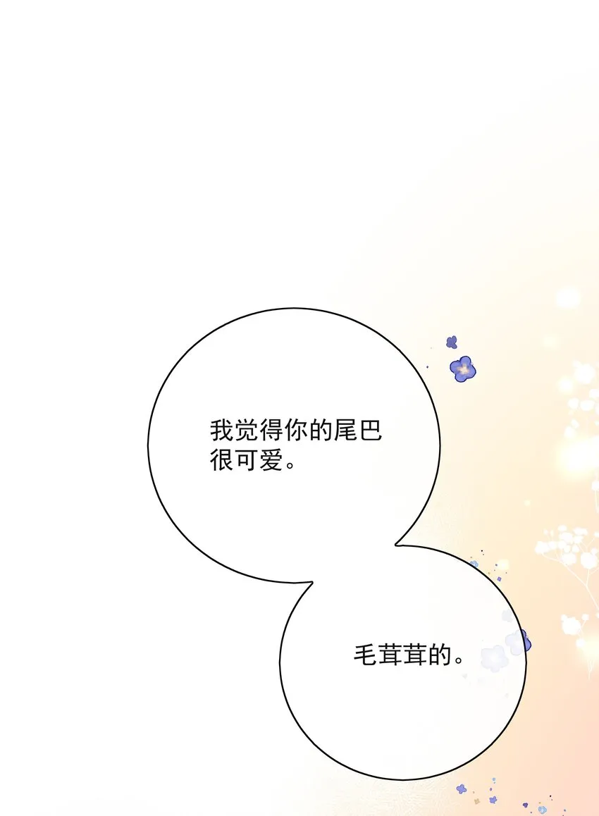 043 冲业绩的方式？ 第3页