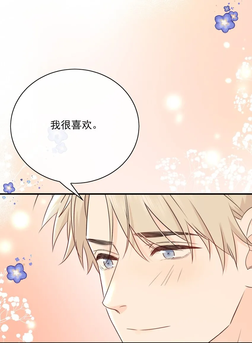 043 冲业绩的方式？ 第4页