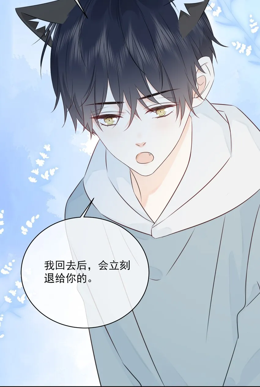 043 冲业绩的方式？ 第21页