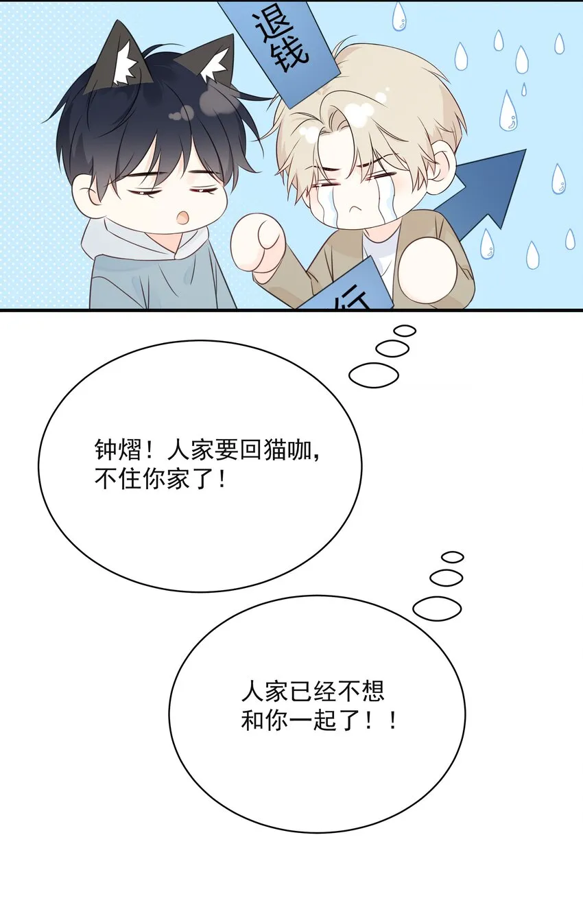 043 冲业绩的方式？ 第22页