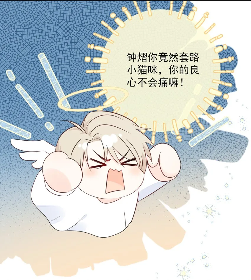 043 冲业绩的方式？ 第26页