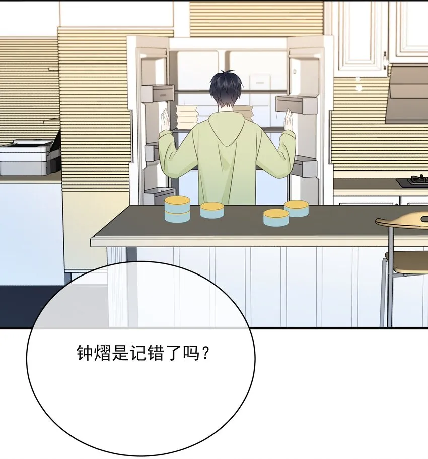043 冲业绩的方式？ 第30页