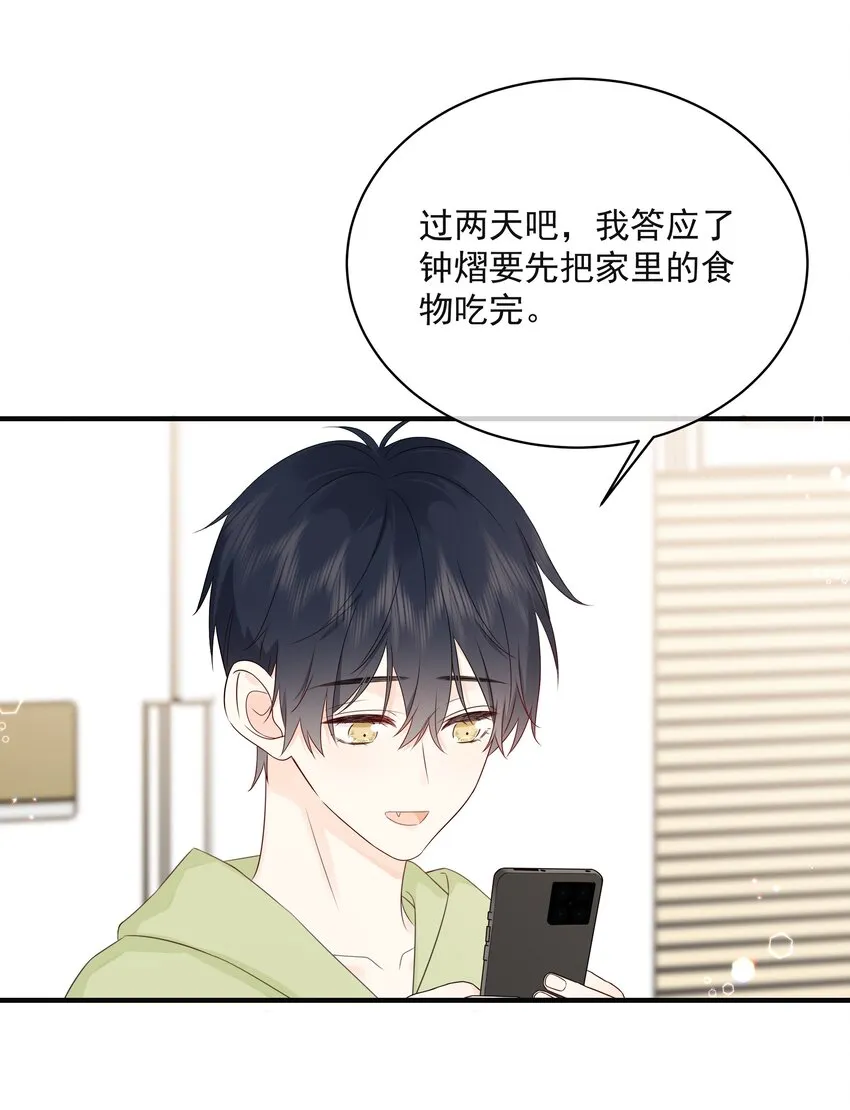 043 冲业绩的方式？ 第34页