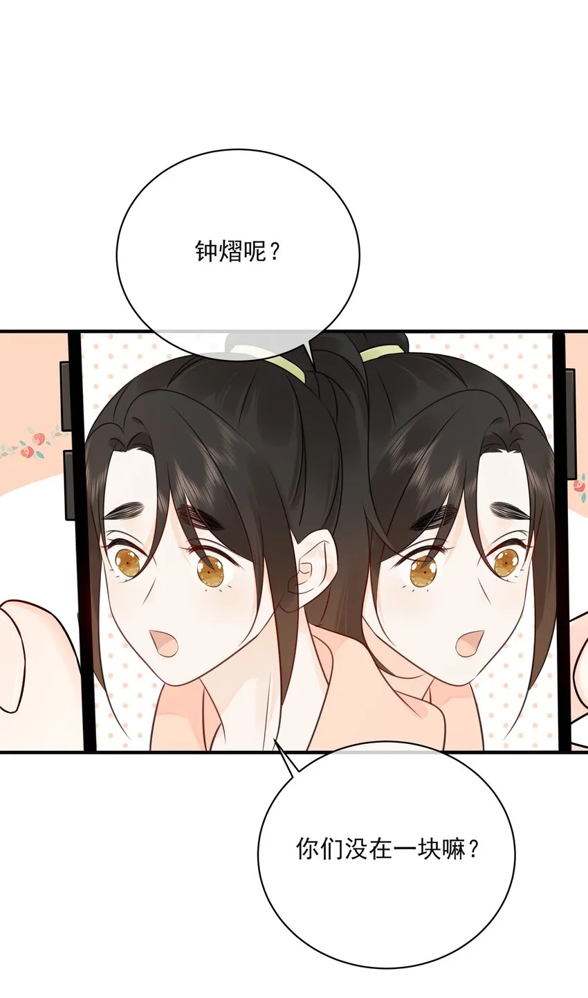 043 冲业绩的方式？ 第35页