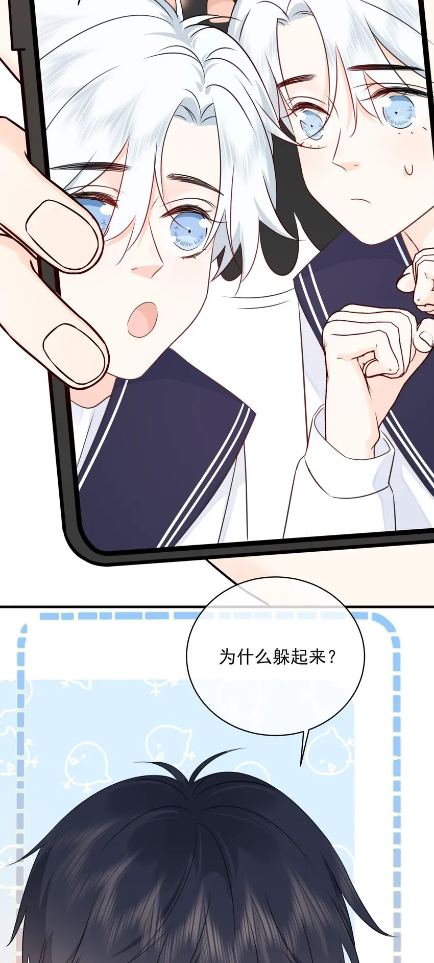 043 冲业绩的方式？ 第38页