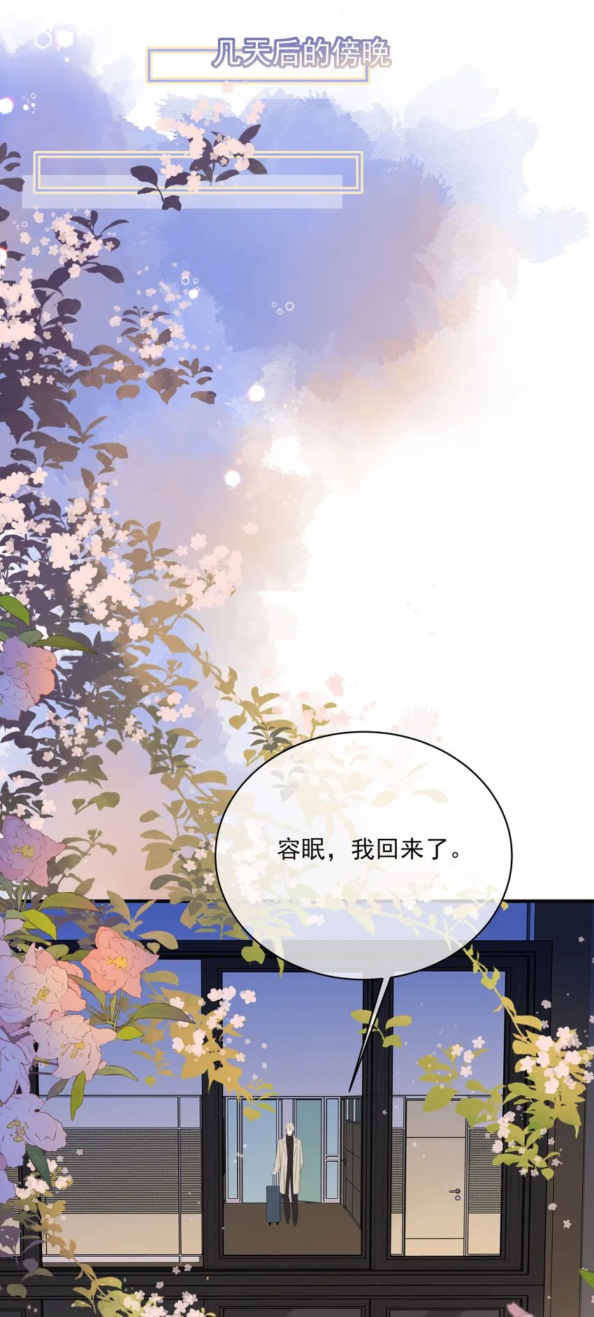 043 冲业绩的方式？ 第41页