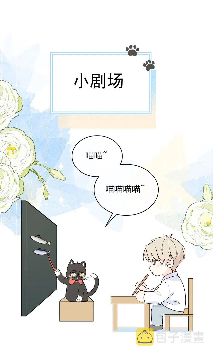 043 冲业绩的方式？ 第46页