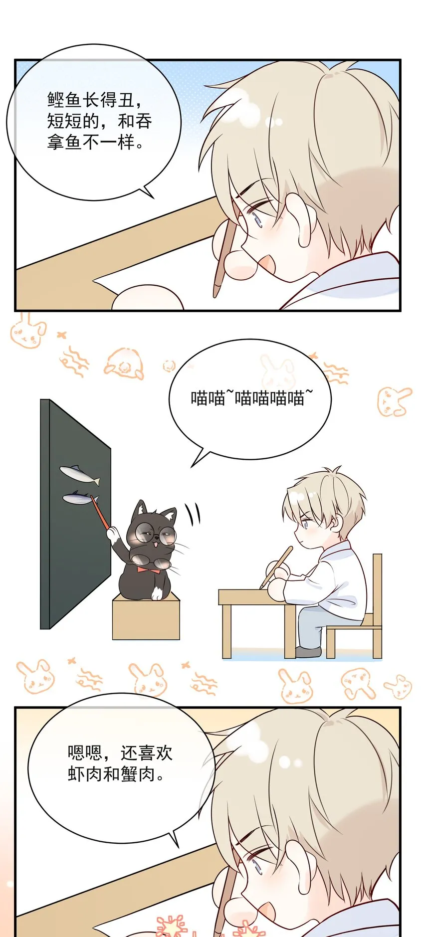 043 冲业绩的方式？ 第47页