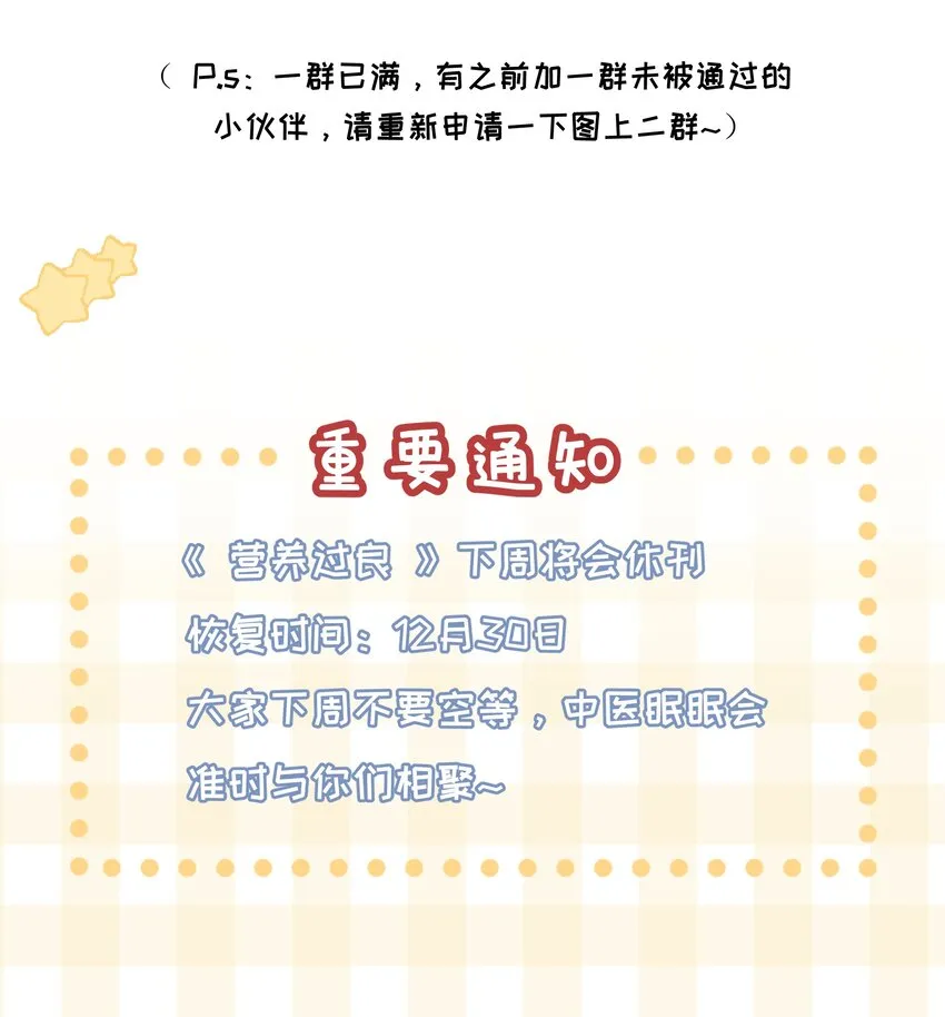 044 人与人之间的喜欢 第41页