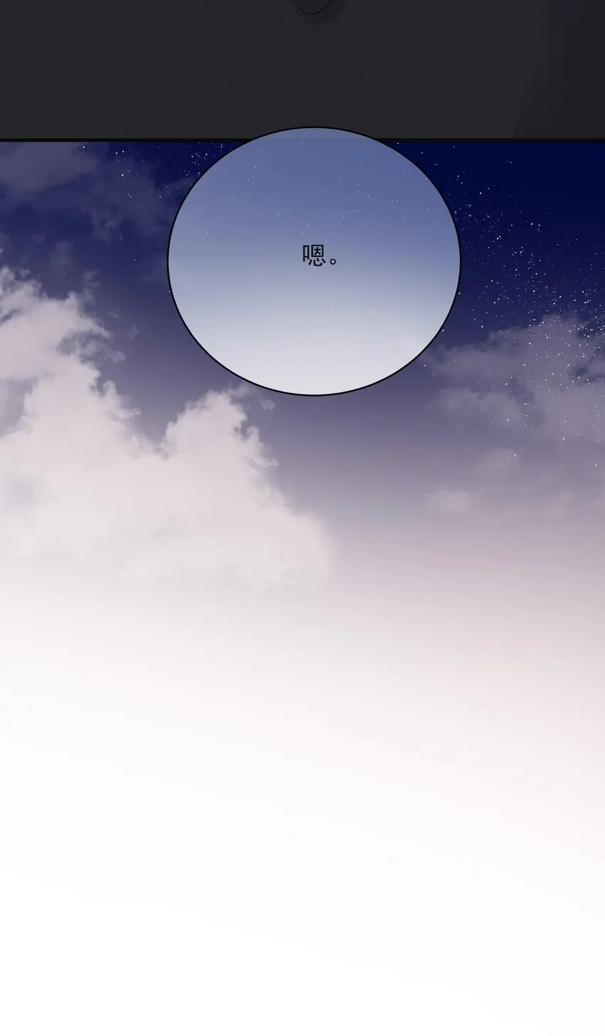 045 当我的配偶 第9页