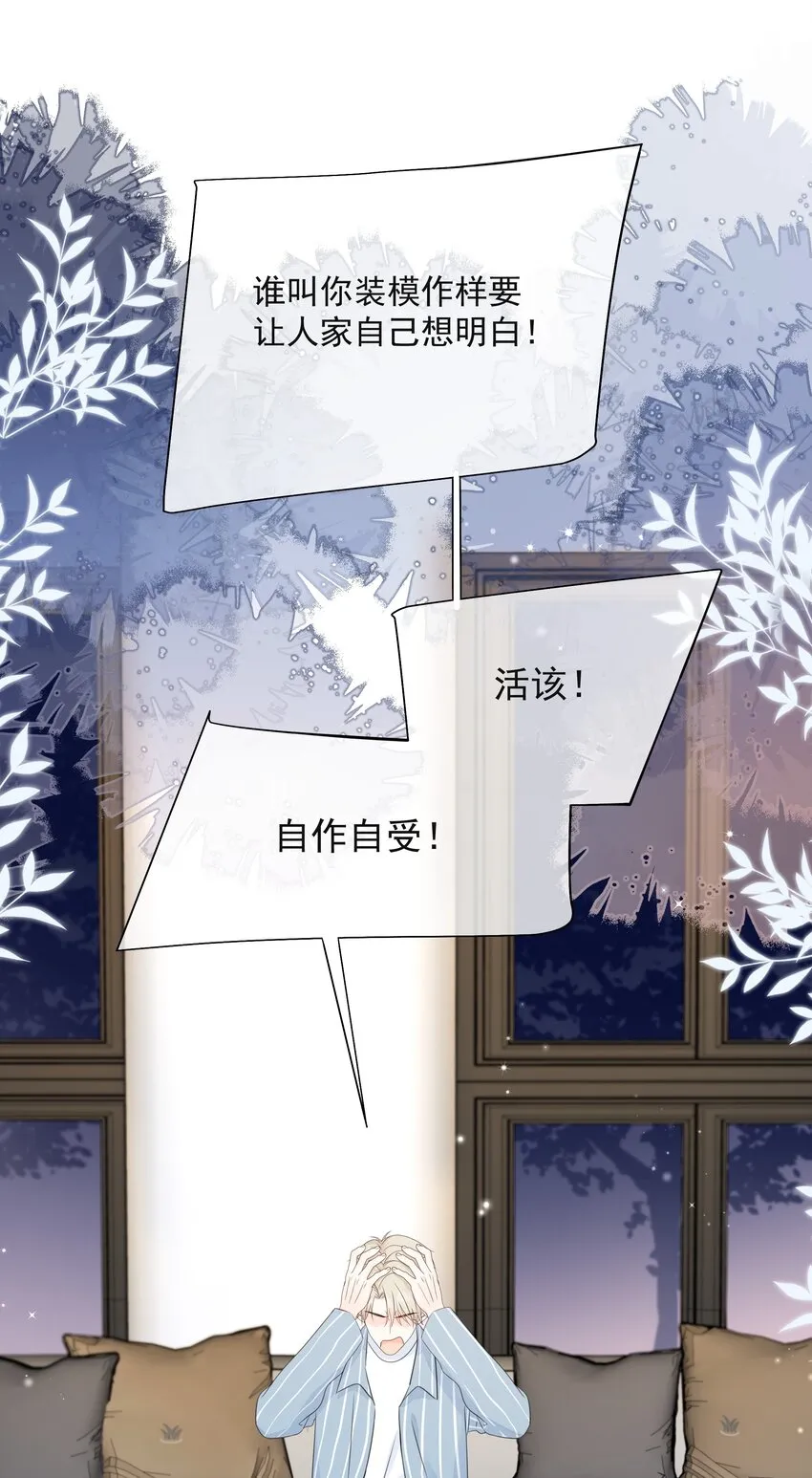 045 当我的配偶 第37页