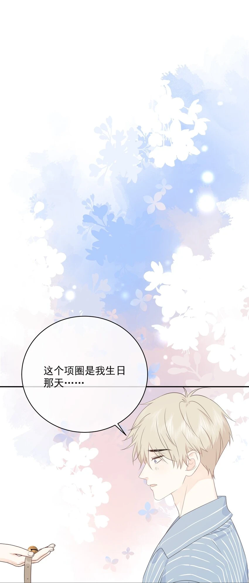 046 教你撸猫哦~ 第3页