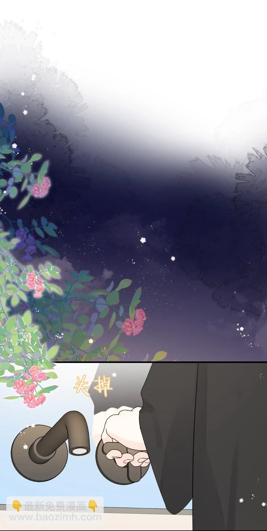 046 教你撸猫哦~ 第16页