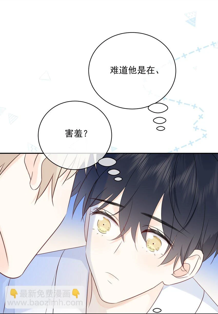 046 教你撸猫哦~ 第34页