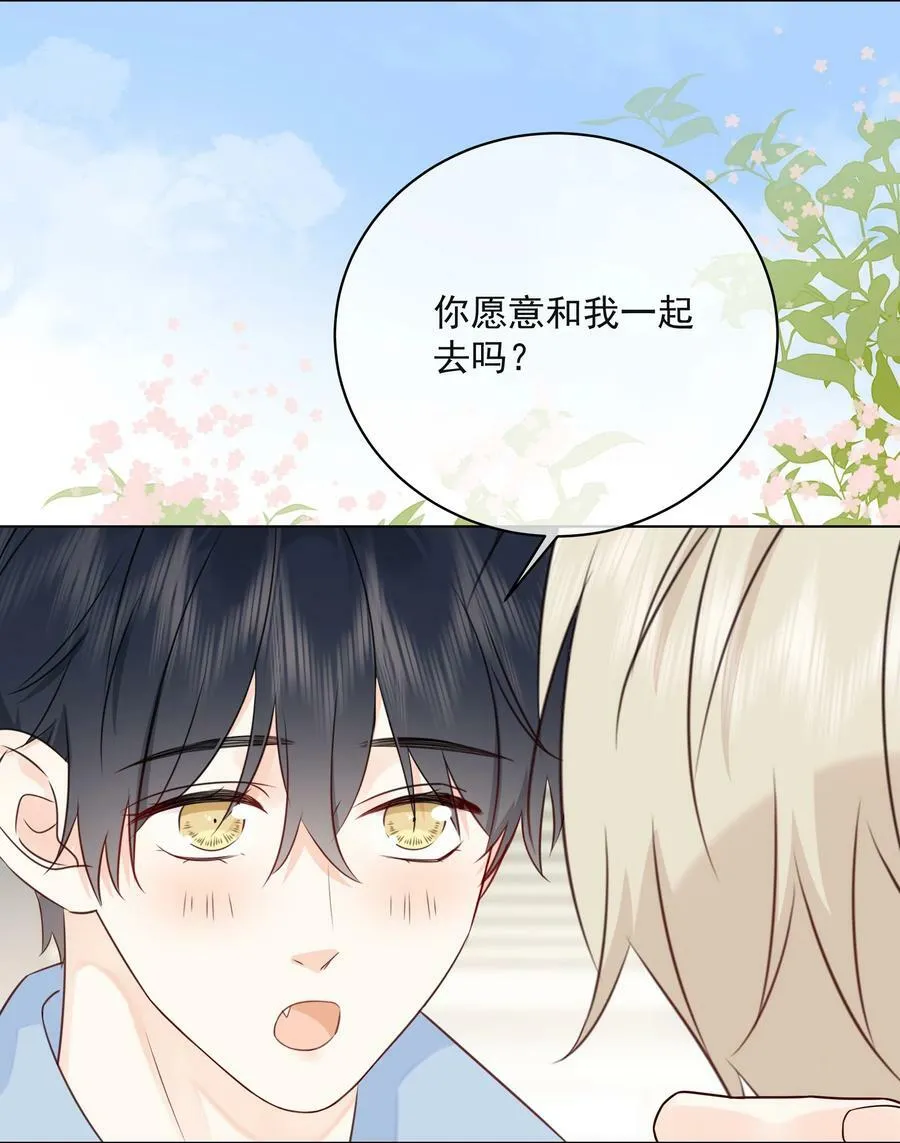 047 喜提爱的伤痕 第35页