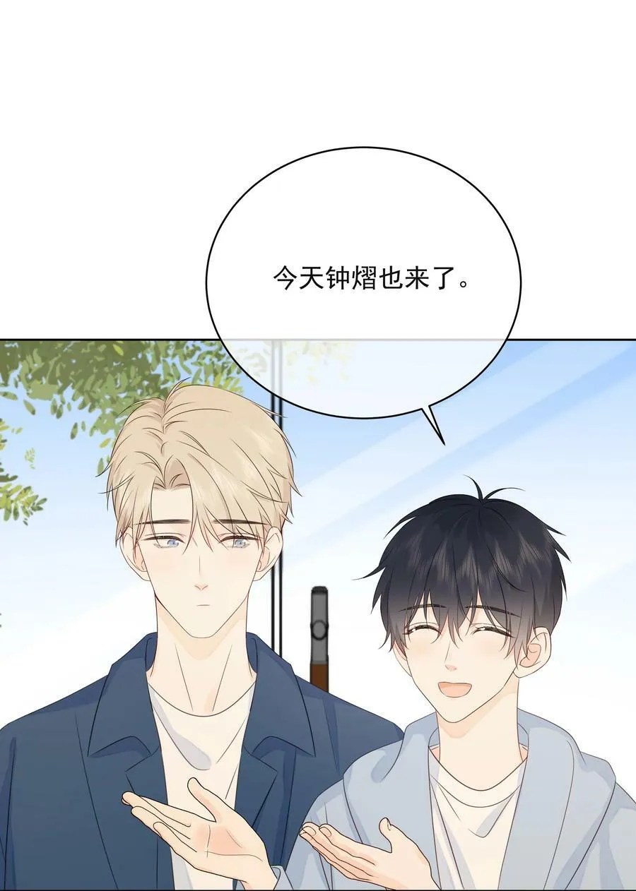 047 喜提爱的伤痕 第41页