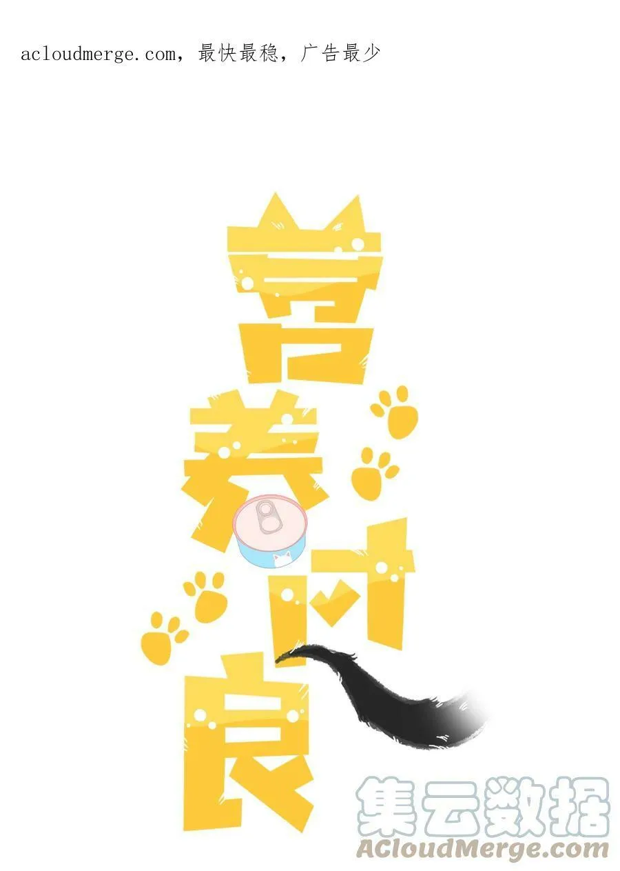 048 它们好看吗？ 第1页