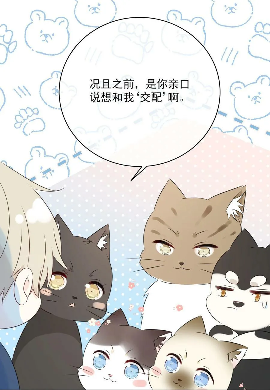 048 它们好看吗？ 第6页