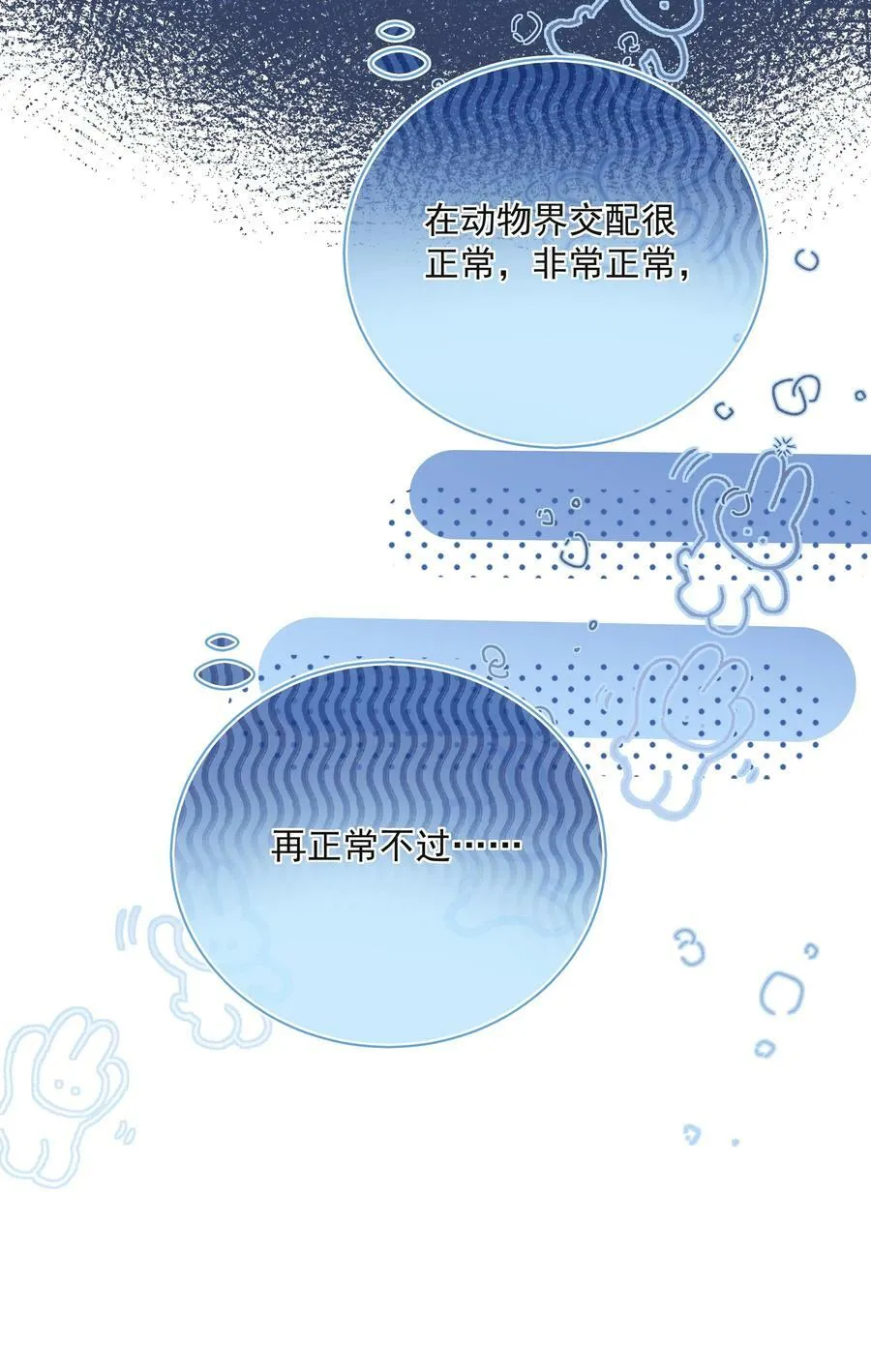 048 它们好看吗？ 第8页