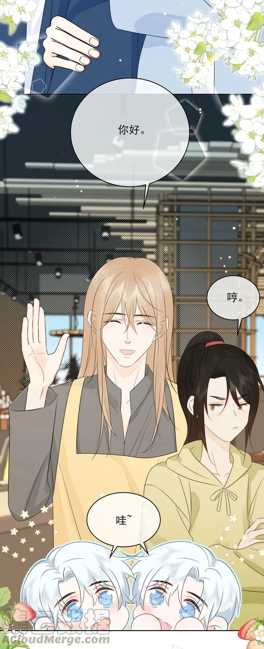 048 它们好看吗？ 第10页