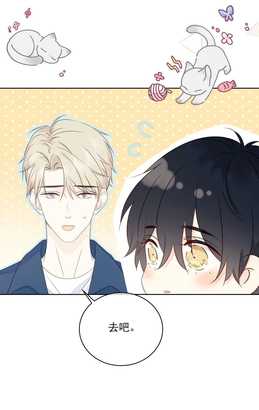 048 它们好看吗？ 第12页