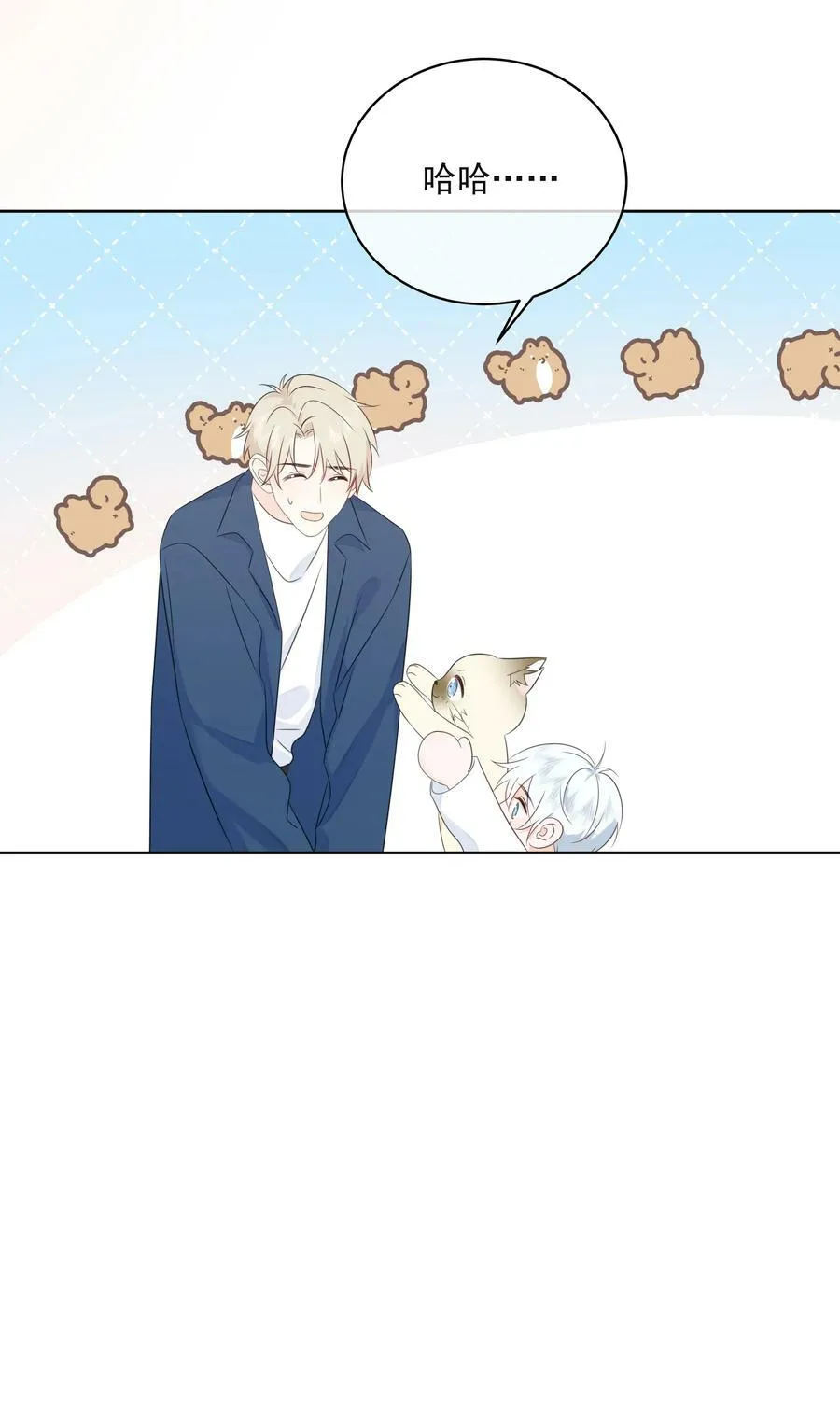 048 它们好看吗？ 第27页