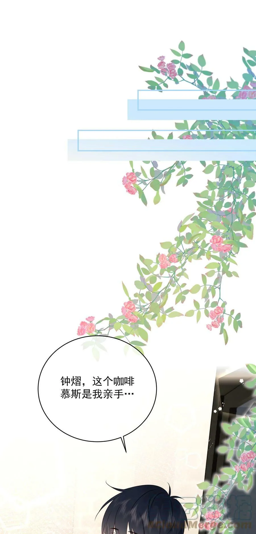 048 它们好看吗？ 第28页